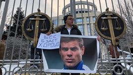 Отпустят ли Кокорина и Мамаева? Live!