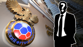 Как будут проходить выборы президента РФС?