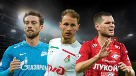 Клаудио Маркизио, Бенедикт Хеведес и Александр Ташаев.