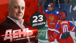 Российская молодежка потеряла лидера?