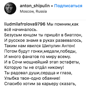 Реакция болельщиков. Реакция болельщиков.