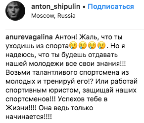 Реакция болельщиков. Реакция болельщиков.