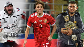 Итоги года. Событие - 2018