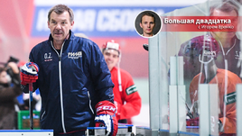 Олег Знарок.