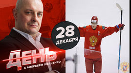 Засуживали ли Россию в матче с Данией?