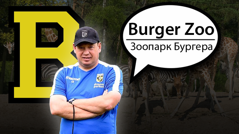 Алфавит Леонида Слуцкого. Алфавит Леонида Слуцкого.