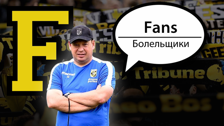 Алфавит Леонида Слуцкого. Алфавит Леонида Слуцкого.