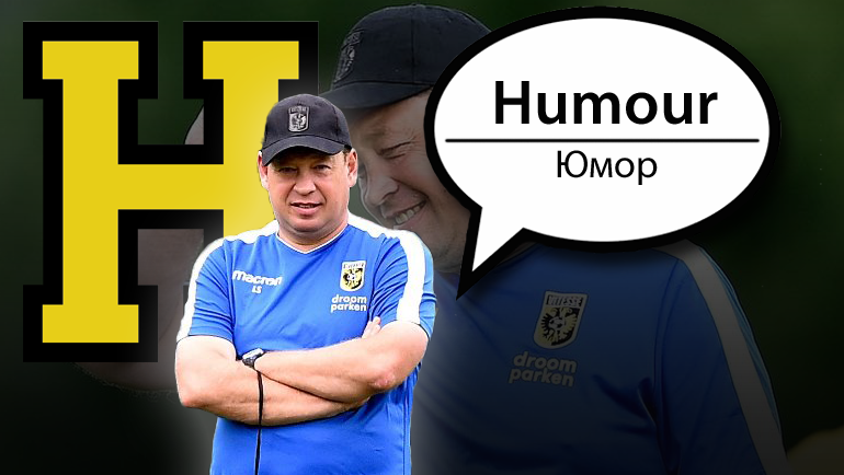 Алфавит Леонида Слуцкого. Алфавит Леонида Слуцкого.