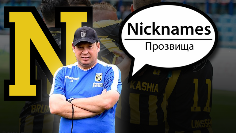 Алфавит Леонида Слуцкого. Алфавит Леонида Слуцкого.