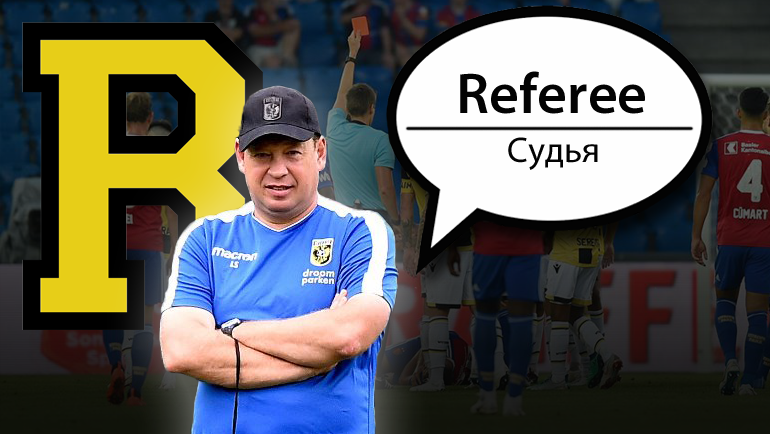 Алфавит Леонида Слуцкого. Алфавит Леонида Слуцкого.