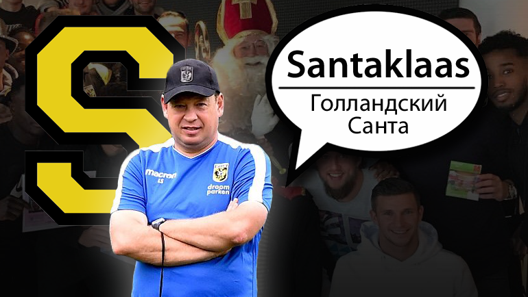 Алфавит Леонида Слуцкого. Алфавит Леонида Слуцкого.