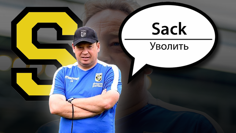 Алфавит Леонида Слуцкого. Алфавит Леонида Слуцкого.