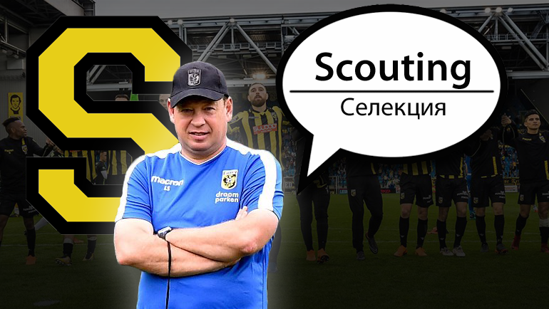 Алфавит Леонида Слуцкого. Алфавит Леонида Слуцкого.