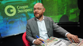 Илья Геркус.