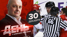 МЧМ-2019. Испытание чешскими провокациями