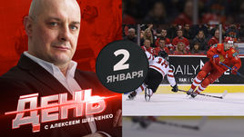 МЧМ-2019. Капитан молодежки готов извиниться перед канадцем