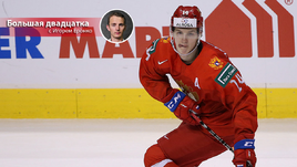 Виталий Кравцов на МЧМ-2019.