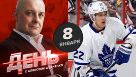 Зайцева обменяют из "Торонто"?