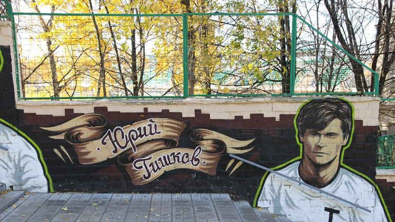 Граффити с изображением Юрия Тишкова. Граффити с изображением Юрия Тишкова.