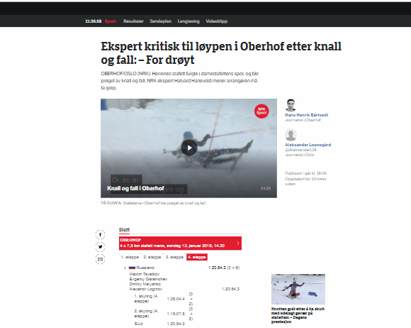 Норвежский телеканал NRK. Норвежский телеканал NRK.