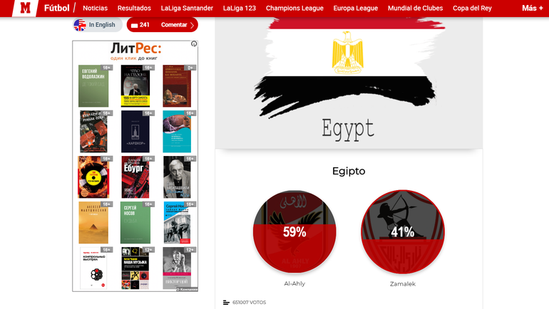 Голосования на сайте газеты Marca, Египет. Голосования на сайте газеты Marca, Египет.