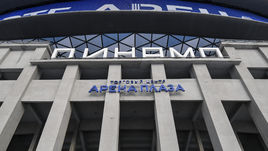 Обновленный стадион "Динамо".