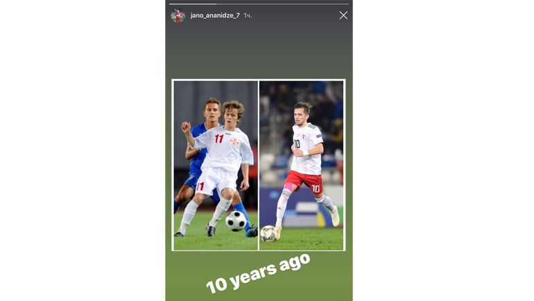 Джано Ананидзе. Джано Ананидзе.