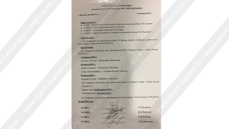 Документ. Документ.