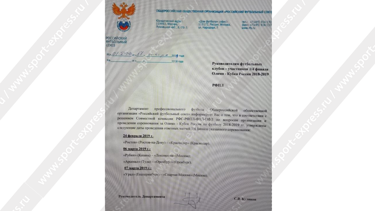 Документ. Документ.