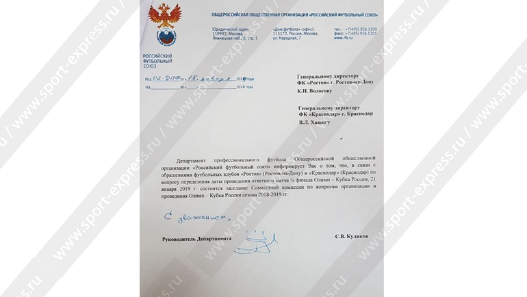 Документ. Документ.