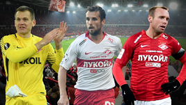 Артем Ребров, Дмитрий Комбаров, Денис Глушаков.