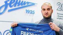 Ярослав Ракицкий.