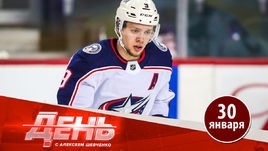 Панарин решил уйти из "Коламбуса".