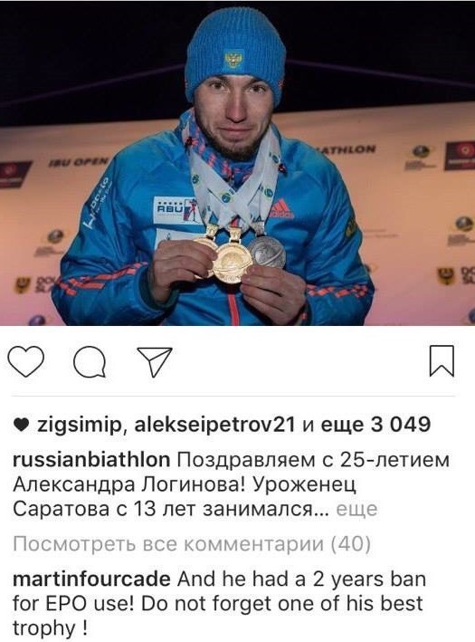 Комментарий Мартена Фуркада под фотографией с поздравлением Логинова. Фото Инстаграм Комментарий Мартена Фуркада под фотографией с поздравлением Логинова. Фото Инстаграм
