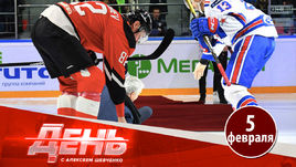 Падение Моуринью - это несмешно. Кто виноват? День с Алексеем Шевченко 5 февраля.