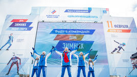 Главный день спортивной зимы