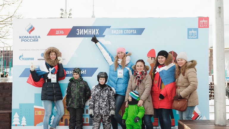 Главный день спортивной зимы пройдет 10 февраля. Главный день спортивной зимы пройдет 10 февраля.