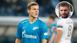 Александр Кокорин.