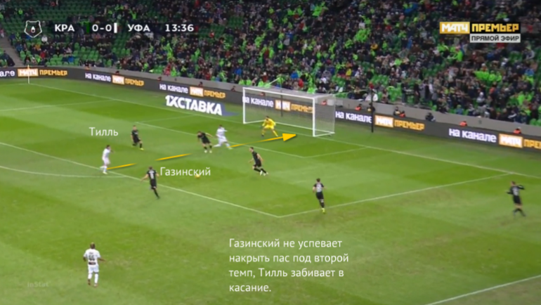Газинский не успевает накрыть передачу в атаке вторым темпом. Газинский не успевает накрыть передачу в атаке вторым темпом.