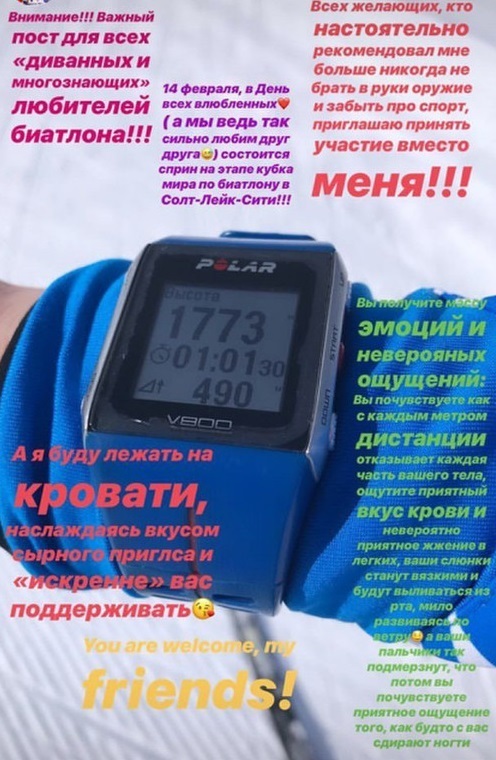 Сториз Валерии Васнецовой. Сториз Валерии Васнецовой.