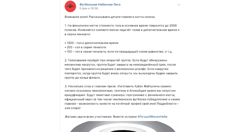 Скрин. Скрин.