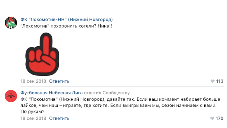 Скрин комментариев. Скрин комментариев.