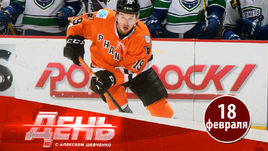 Три года в системе "Филадельфии", и возвращение... в ВХЛ