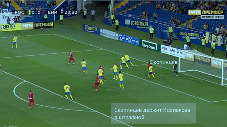 Потеря концентрации при опеке соперника в штрафной. Потеря концентрации при опеке соперника в штрафной.