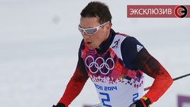 Александр Легков.