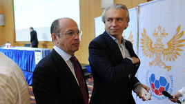 Выборы президента РФС. Как это будет