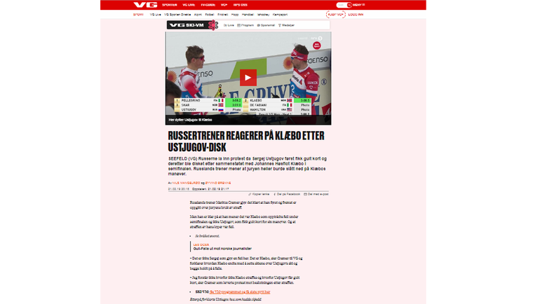 Норвежские СМИ – о скандале на чемпионате мира. Норвежские СМИ – о скандале на чемпионате мира.