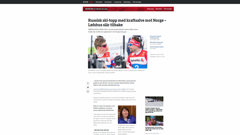 Норвежские СМИ – о скандале на чемпионате мира. Норвежские СМИ – о скандале на чемпионате мира.