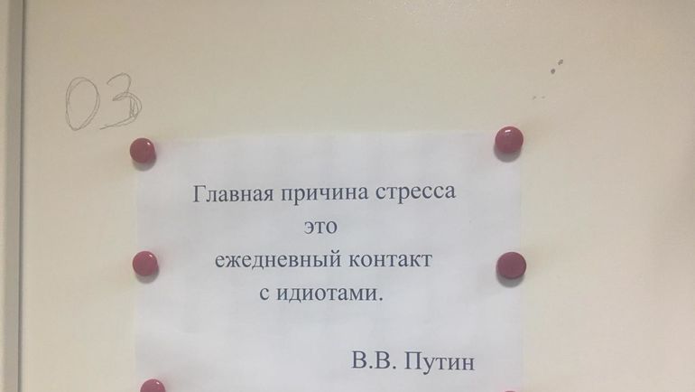 То, что теперь висит вместо плаката со Сталиным. То, что теперь висит вместо плаката со Сталиным.