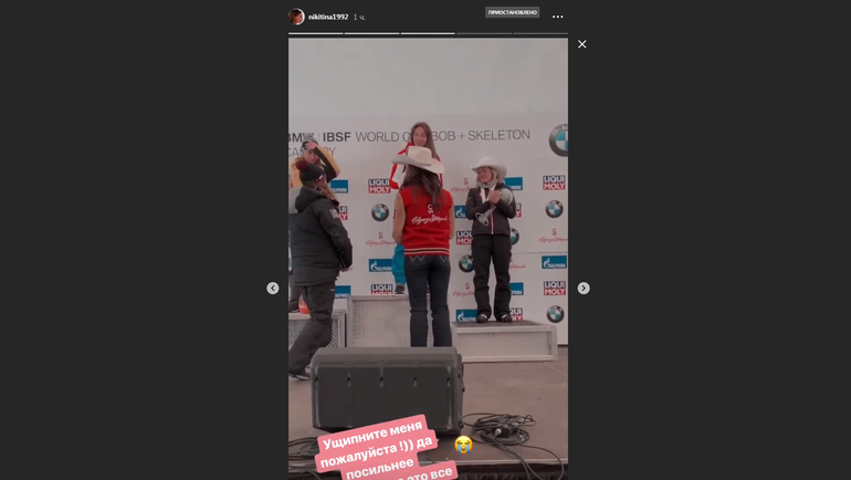 Елена Никитина. Елена Никитина.